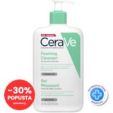 CeraVe Pjenušavi gel za čišćenje Cijene