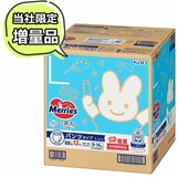 Merries japanske pelene-gaćice - jedan paket / xxl (15-28 kg) 26 kom | Eponuda.com