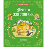  Petominutne priče Priče o životinjama Cene