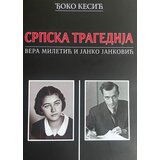  Srpska tragedija: Vera Miletić i Janko Janković | ePonuda.com