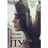Književna omladina Srbije Milena Milikić - Put | ePonuda.com