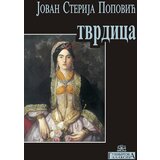 Gutenbergova galaksija Jovan Sterija Popović
 - Tvrdica | ePonuda.com