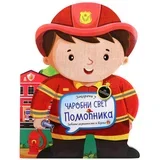 Colorino, bojanke, Pomoćnici