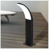 Eglo fiumicino spoljna/podna, led, 11w, 1500lm, v-450, crna/bela | Eponuda.com