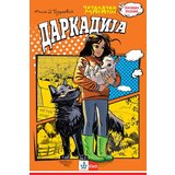 Klett Mina D. Todorović - Darkadija | ePonuda.com