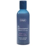 Ziaja Beauty box | Eponuda.com