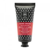 Apivita Hand Care Jasmine & Propolis hidratantna krema za ruke 50 ml | shoptok.hr
