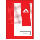  Otpremnica A4 ncr sa PDV - blok ( 2448 ) | Eponuda.com