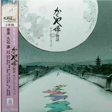 Original Soundtrack The Tale Of The Princess Kaguya (2 LP)