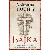  Bajka - Dobrica Ćosić ( 8346 ) Cene