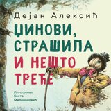  Džinovi/ strašila i Nešto Treće Cene