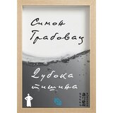 Kulturni centar Novog Sada Simon Grabovac - Duboka tišina Cene