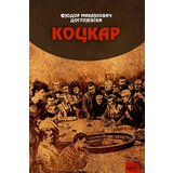 Otvorena knjiga Fjodor Mihailovič Dostojevski - Kockar Cene'.'