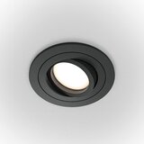 MAYTONI Stropna Svetilka Atom | Shoptok.si