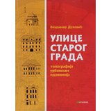 Komshe Vladimir Dulović - Ulice Starog grada: topografija, urbanizam, odonimija | ePonuda.com