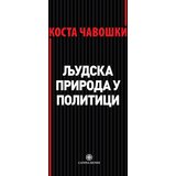  Ljudska priroda u politici | Eponuda.com