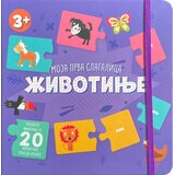 Vulkan Izdavaštvo Moja prva slagalica: Životinje Cene