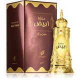 Afnan Mukhallat Abiyad Perfumed Oil 20 ml (unisex) | shoptok.hr