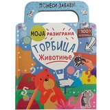  Moja razigrana torbica: Životinje Cene