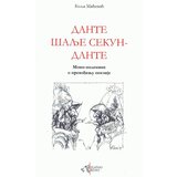 Zlatno runo Kolja Mićević - Dante šalje sekun-dante Cene