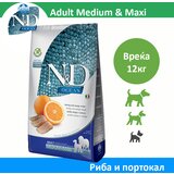 N&d Ocean Maki krekeri za odrasle sa ribom i pomorandžom [vreća 12kg] Cene