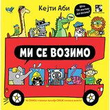 Kreativni Centar Kejt Abi - Mi se vozimo | Eponuda.com