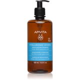 Apivita Hyaluronic Hydra Shampoo vlažilni šampon 500 ml | Shoptok.si