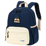 Premium Stil Dečiji ranac Ruipai “MYSTERY” Plavi Cene