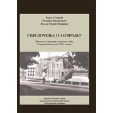 Muzej žrtava genocida Bojan Stojnić, Radovan Pilipović, Veljko Đurić Mišina - Svjedočenja o zatiranju | ePonuda.com