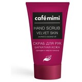  Poklon set Baršunsata koža za negu ruku Café Mimi | Eponuda.ba