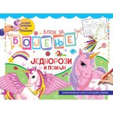 Vulkan Blok za bojenje: jednorozi i poniji ( 25919 ) | ePonuda.com