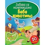 Zabava sa nalepnicama: bebe životinja