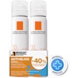 LAROCHE-POSAY PROMO Anthelios Mist sprej protiv sjaja SPF50+ | Eponuda.ba