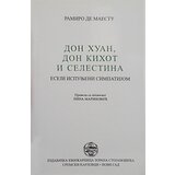 IK Zorana Stojanovića Ramiro de Maestu
 - Don Huan, Don Kihot i Selestina cene