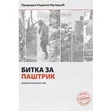 Radenko Mutavdžić
 - Bitka za Paštrik: sećanja učesnika 1999.