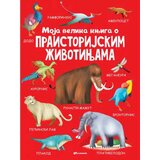 Vulkan Izdavaštvo Moja velika knjiga o praistorijskim životinjama