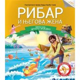 Vulkan Izdavaštvo Čitamo zajedno: Ribar i njegova žena | ePonuda.com
