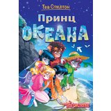 TEA Stilton – Princ okeana Cene