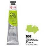 Rosa Uljane boje Roza Galerija 45 ml | 106 yellow-green | ePonuda.com