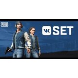 PUBG VK Set Exclusive Box Key GLOBAL | ePonuda.com