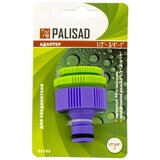 Palisad plastični adapter 1/2"-3/4"-1 | ePonuda.com