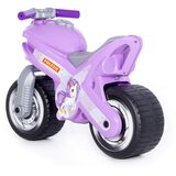 Polesie motor dječiji mx-on LILA,09187 cijene