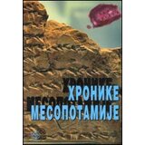 Pešić i sinovi Grejson Glasner
 - Hronike Mesopotamije Cene