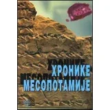 Grejson Glasner
 - Hronike Mesopotamije