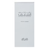 Rasasi Shaghaf Pour Homme parfumirana voda za moške 100 ml | Shoptok.si