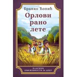 Laguna Orlovi rano lete | Eponuda.com