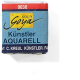  Akvarel boje SOLO GOYA ARTIST 1|2 tave | shoptok.hr
