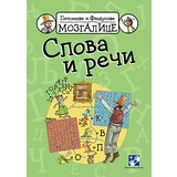 Kreativni Centar Anja Erikson, Sven Nurdkvist
 - Petsonove i Findusove mozgalice - Slova i reči | Eponuda.com