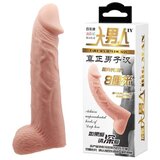  Navlaka 18cm | ePonuda.com
