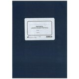 NARODNE NOVINE-UT 1-00-11 PROTOKOL LABORATORIJSKIH PRETRAGA; Knjiga 200 stranica, 21 x 29,7 cm | shoptok.hr